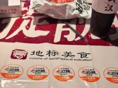 -靓靓蒸虾·头牌蒸虾(雪松路总店)
