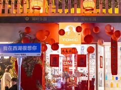 -湖畔居茶楼(湖滨店)