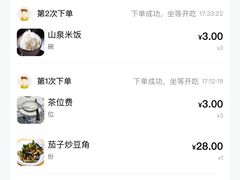 -全庆祥白莲鹅(总店)