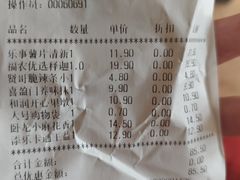 -利群胶州购物广场(澳门路店)