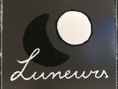 -LUNEURS月乐诗·法式冰淇淋(环贸店)