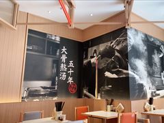 -味千拉面(南虹店)