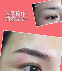 iphone_upload_pic-Easy Lady美甲美睫半永久纹绣工作室