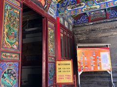 -高庙保安寺