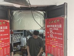 -衣裳街历史文化街区