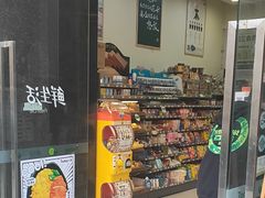-today便利店(汉街店)