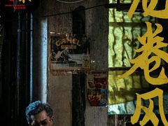 -万象影城(深圳湾万象城旗舰店)