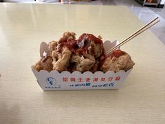 -越香王老汉臭豆腐