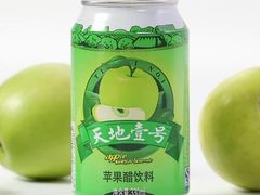 天地壹号-竹庄餐馆·26年店(南昆山景区店)