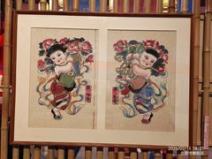 -北京工艺美术博物馆