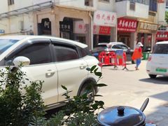 -好成财牛排馆(涂门街总店)