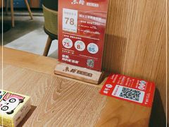 -鱼酷活鱼烤鱼(静安大融城店)
