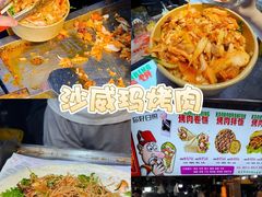 -大学城夜市