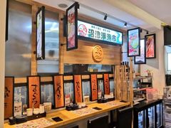 -沼津港渔市(宏伊国际广场店)
