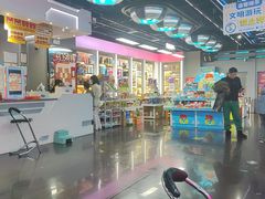 -天空之城游乐体验世界(吾悦广场店)