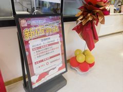 -烘焙町面包店(西四店)
