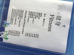 Club&nbsp;Med桂林-Club Med地中海俱乐部·桂林度假村