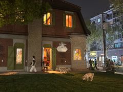 -Money Shops(愚园路店)