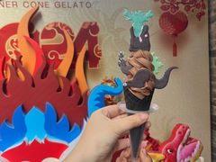 -CORNER CONE GELATO酷矿手作霜淇淋(南头古城店)