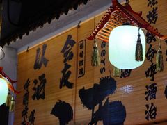 -耙吉吉川味小酒馆(本地人回头店)