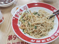 -第九味大虾馄饨(南山软件产业园店)