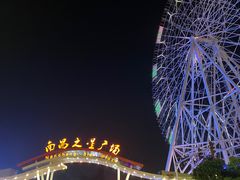 -南昌之星摩天轮
