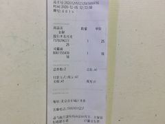 -光作面包Voila Lumiere(中山店)