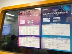-童程童美·信息学竞赛·机器人编程·少儿编程(大钟寺校区)