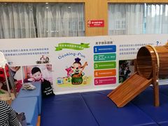 -澳洲袋鼠早教(南二环店)