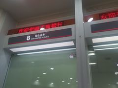 -中国工商银行(上海市淮海中路第二支行)