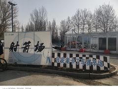 -兴安湖生态运动公园
