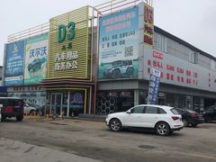 -24小时汽车搭电补胎(五方桥店)