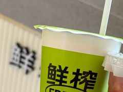 -O2鲜榨果汁(苏州龙湖狮山店)