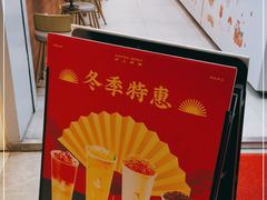 -沪上阿姨鲜果茶(桥头地铁站店)
