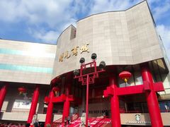 -开元商城(钟楼店)