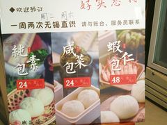 -熙盛源(苏苑街店)