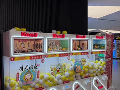 -上影国际影城(成都银泰LUXE店)