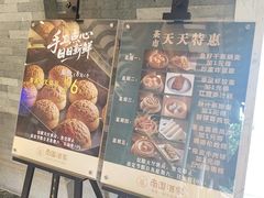 -南园酒家(前进路店)