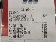 -壹盏灯(惠农店)