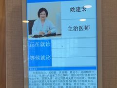 -上海广德中医门诊部