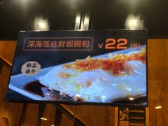 -布拉王港式美食(绿城店)