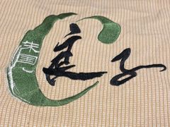 -安贞汤泉(安贞桥店)