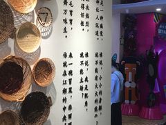 -成都你六姐·牛肉冒菜(城市集市合生汇店)