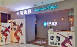 -卡莫瑜伽·普拉提