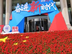 -复旦大学光华楼
