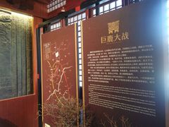 -戏马台景区