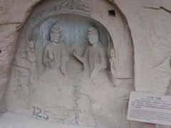 -炳灵寺世界文化遗产旅游区