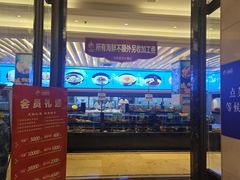 -海景壹号大酒店(滨湖店)