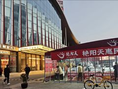-艳阳天·非遗楚菜(武汉客厅店)