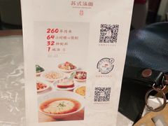 -松鹤面馆·古法焖肉面(观前店)